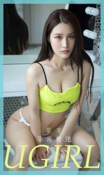 潘霜霜美艳写真